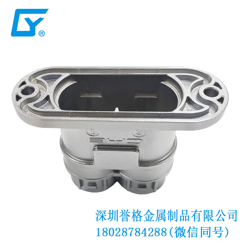 國(guó)標(biāo)電動(dòng)車充電站有應(yīng)用鋁合金壓鑄產(chǎn)品嗎？